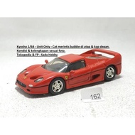 MERAH KYOSHO FIRST EDITION 1 FERRARI F50 RED64/ UNIT ONLY CADATOYS