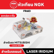 หัวเทียนรถยนต์ ขายแยก 1 และ 4 หัว NGK LASER IRIDIUM รุ่น FR6EI