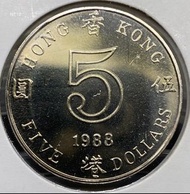 N7.12香港伍圓 1988年【限量版 全新未使用 套幣】【英女王 伊利沙伯二世】 香港舊版錢幣・紀念幣 $250