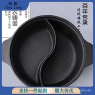 🚓Cast Iron Hot Pot Dual-Broth Hot Pot Clear Soup Pot Flat Bottom Shabu-Shabu Uncoated Thickened Hot Pot Soup Pot a Cast