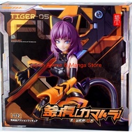 Snail Shell TIGER-05 Kamatora 1/12 scale Action Figure Japan