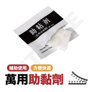 VITESSE Adhesion Promoter Disposable Enhancement Adhesion Promoter Single-Piece Cotton Cloth Adhesio