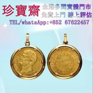 1803年法國拿破崙一世像AN12法郎金幣一枚    外國金幣 97紀念金幣、金幣 鷹洋金幣 97金幣 香港十二生肖金幣 建國三十週年紀念金 生肖金幣 伊麗莎白二世金幣 鉑金幣 加拿大楓葉金幣 鷹洋金