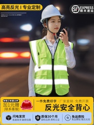 +New.-Reflective Safety Vest Vest Printed Construction Site Advanced Construction Worker Constructio