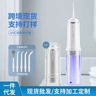 Electric Dental Flosser Dental Cleaner Handheld Dental Cleaner Household Portable Water Dental Floss
