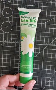 德國小甘菊護手霜75ml