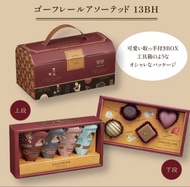 日本神戶風月堂 L'espoir 朱古力新年禮盒/情人節禮盒8件