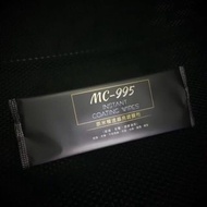 MC-995鍍膜布台灣專利產品(多用途)