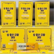 Nano Curcumin Jelly 365 Korean Mango Flavor Collagen Jelly (30 Packs / Box)