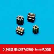 Model Aircraft Modified Parts 0.3 Mode Mini Copper Gear 7 Teeth 9 Teeth 1mm Hole Metal Mini Small Ge