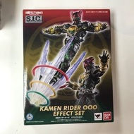 SIC 幪面超人 OOO Effect Parts Set