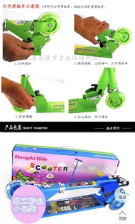 NATUREHIKE Scooter for kids สกู๊ตเตอร์ 3 ล้อ มีไฟ พับเก็บได้