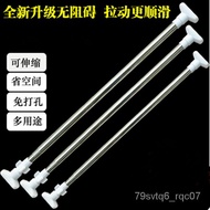 QM🎯 Thickened Stainless Steel Shower Curtain Rod Clothing Rod Curtain Rod Jackstay Telescopic Rod Curtain Rod of Door Pu