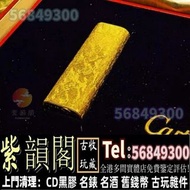 紫韻閣 S.T.Dupont都彭火機/cartier卡地亞火機/Dunhill登喜路火機 等等名牌火機 打火機