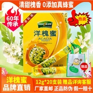 Wang's Acacia Honey Natural Earth Acacia Tree Honey Acacia Honey Boxed Bagged Portable Small Package