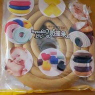 防撞條