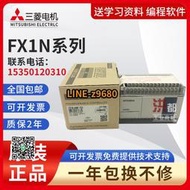 【可開統編】全新原裝三菱PLC FX1N-14MR 24MR 40MR 60MR/MT全新正品 全國包郵