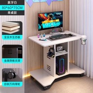 可放主機移動電腦桌 臺式電競桌 迷你臥室家用小型床邊桌 單人工作臺（平行進口）（快遞送貨上門）