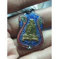 Luang Pu Eiam Coin, Four-Yantra B.E2467