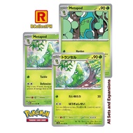 Butterfree Pokemon 151 - Pokemon TCG - Generation I Kanto