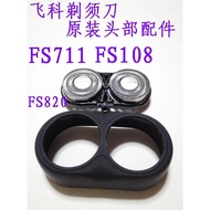 Feike Razor FS711FS108FS820 Head Accessories Carmen Bracket Blade Blade Blade Net Head Cover