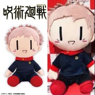 （人地賣$3xx）絕版正版現貨☪️日本Taito咒術迴戰公仔 咒術回戰公仔 虎杖悠仁公仔 虎杖 公仔 +錢轉咒術迴戰虎杖悠仁畢業公仔畢業禮物