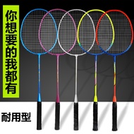 . Badminton racket double racket durable ultra light adult male and female attacking children's student beginner setbikez4