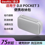POCKET3 Storage Bag dji POCKET3 Hard Shell POCKET3 Camera POCKET3 Pocket Handheld Protection