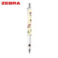 ZEBRA DelGuard不易斷芯自動鉛筆/ 0.5mm/ 生日花限量版/ 黃桿