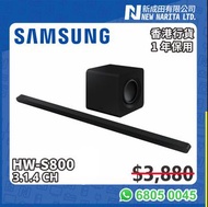 SAMSUNG Soundbar HW-S800D 全新行貨 S800D 800D 3.1.2ch Dolby Atmos S800C S800B