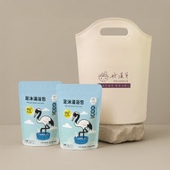 好漢草-摺疊足浴袋+漢方足浴包PLUS鎂(足好輕2袋) 公主泡腳包禮盒