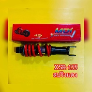 โช๊คเดี่ยว XSR-155 สปริงแดง (ความยาว260mm.) :MDI: Motorcycle โช๊ค