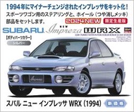 【小人物繪舘】*滿單*1月預購Hasegawa長谷川SUBARU Impreza WRX1994 1/24組裝模型