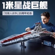 Compatible Star Wars USC Hunter-Class Cruiser 75367 Large Boy Assembled Building Block Toys