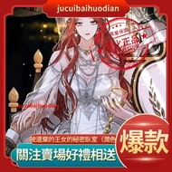 [Artificial Touch-Up End] < The Wild Queen's Secret Bedroom/Abandoned Queen's Secret Bedroom/Abandon