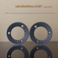 MUHUALAN | เข้ากับ HeyCafe HC600 Pegasus 900N ดิสก์บด 64มม