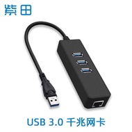 U S B to 3. 0 H Gigabit Network Card Hub u s b r j 4 5 Notebook Built-in Point