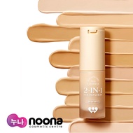 Bnb barenbliss Bloomatte Stay Confident 2-in-1 Foundation