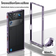 BOSKJUE | เคสโทรศัพท์ปุ่มไหล่สำหรับเล่นเกม บางมาก พร้อมป้องกัน สำหรับ Nubia Red Magic 10spro และ 11p