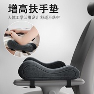 Chair Armrest Booster Pad Memory Foam Elbow Pad|Gaming Chair Armrest Cushion Arm Pillow Ergonomic Ar