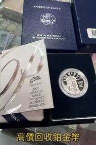 實體門店 免費估價：1982年狗年生肖金幣 金幣，銀幣，1安士 盎司 oz，5盎司，紀念幣，套裝金銀幣，紀念金幣，生肖金幣，鉑金幣，熊貓金銀幣，英女王金幣1/2安士， 97年回歸金幣，建國30週年紀念