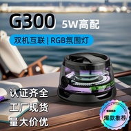 Hot-selling G300 High Configuration Wireless Bluetooth Small Speaker Magnetic Bracket Small Speaker 