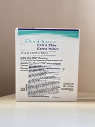 現貨 一盒20片 DuoDERM 多愛膚超薄型敷料(人工皮) Extra Thin CGF Dressing 5cmx10cm