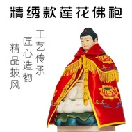 Buddha Cloak Buddha Robe Buddha Clothes Cloak Guanyin Cloak Bodhisattva Clothes Buddha Statue Exquis