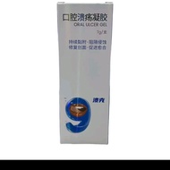 [Dry Barna] Oral Ulcer Gel 7g/pc/box 8.7.E