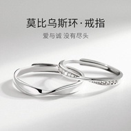 Popular Pure Silver S999 Mobius Couple Ring Men Women One Pair Can Be Engraved Couple Ring Valentine