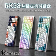 RK98客制化機械鍵盤無線藍牙2.4g三模有線熱插拔電腦電競游戲RGB