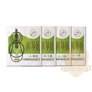 [String Outside Knowledge Sound] Star Sea Gospel Popular Liuqin Strings