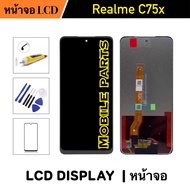 หน้าจอ Realme C75x อะไหล่โทรศัพท์ จอมือถือ LCD Display Touch Screen Digitizer Assembly