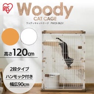 📍臺灣出貨📍日本IRIS愛麗思雙層木質貓籠大號二層貓別墅 寵物貓窩 寵物用品 PWCR-962 附吊床